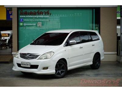 2011 TOYATA INNOVA 2.0 V